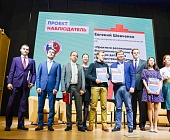 В Москве завершился проект молодых парламентариев «Наблюдатель»